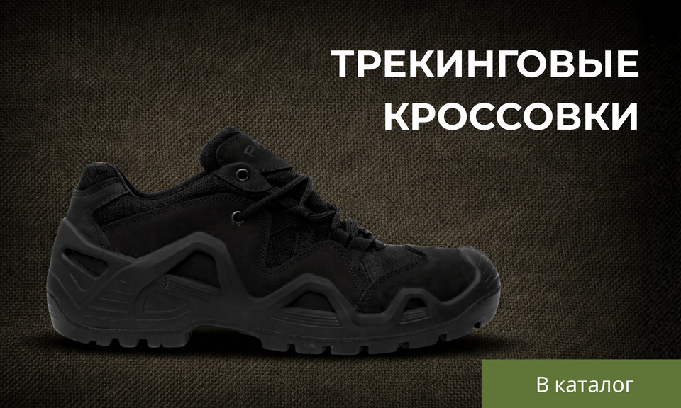 кросівки ПК